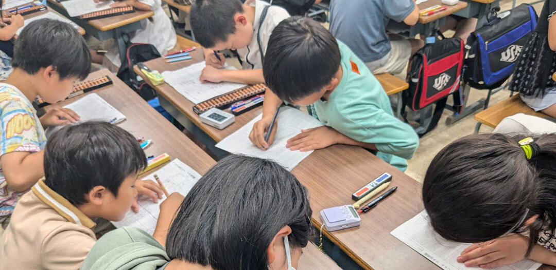 そろばん教室USA