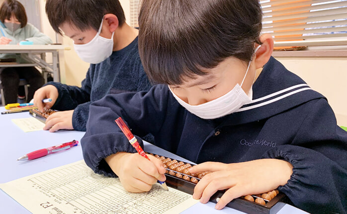 そろばん教室USA