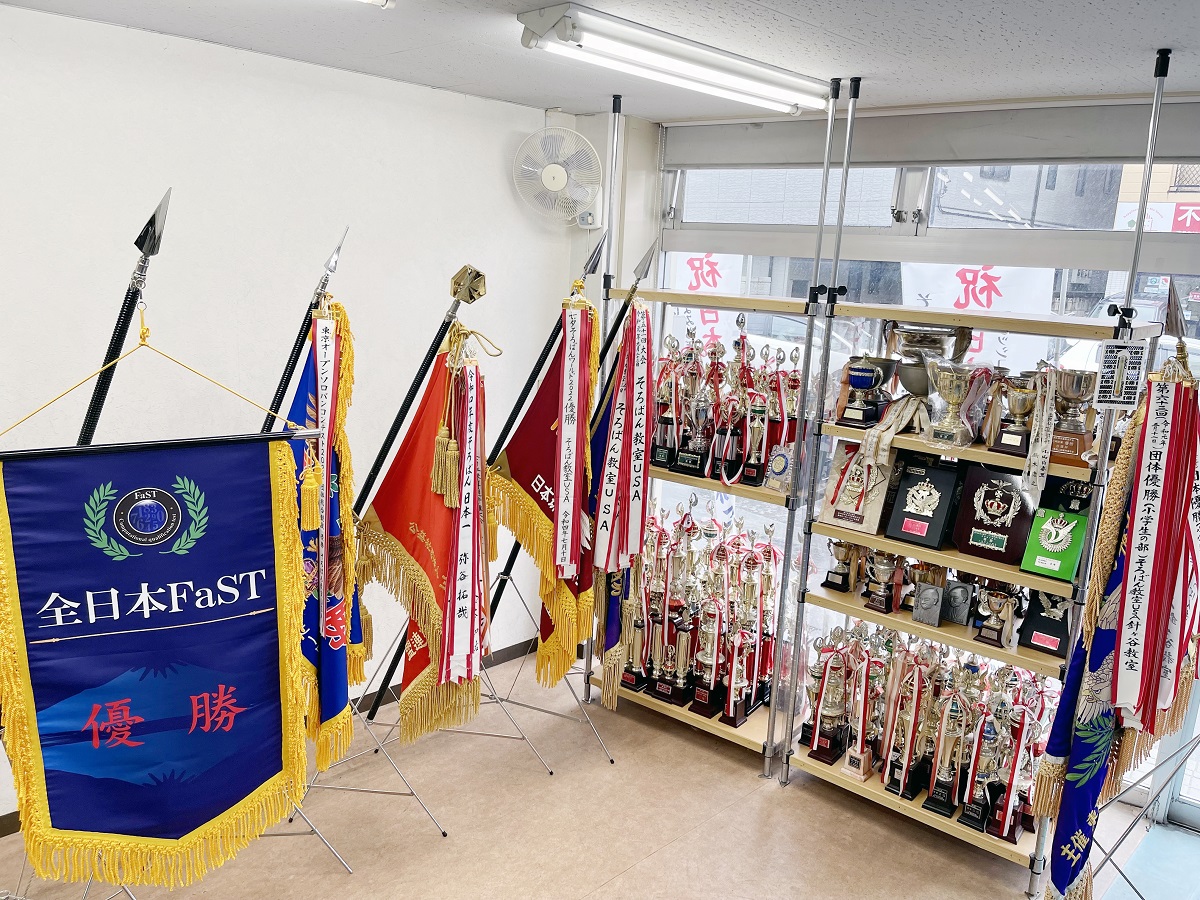 そろばん教室USA