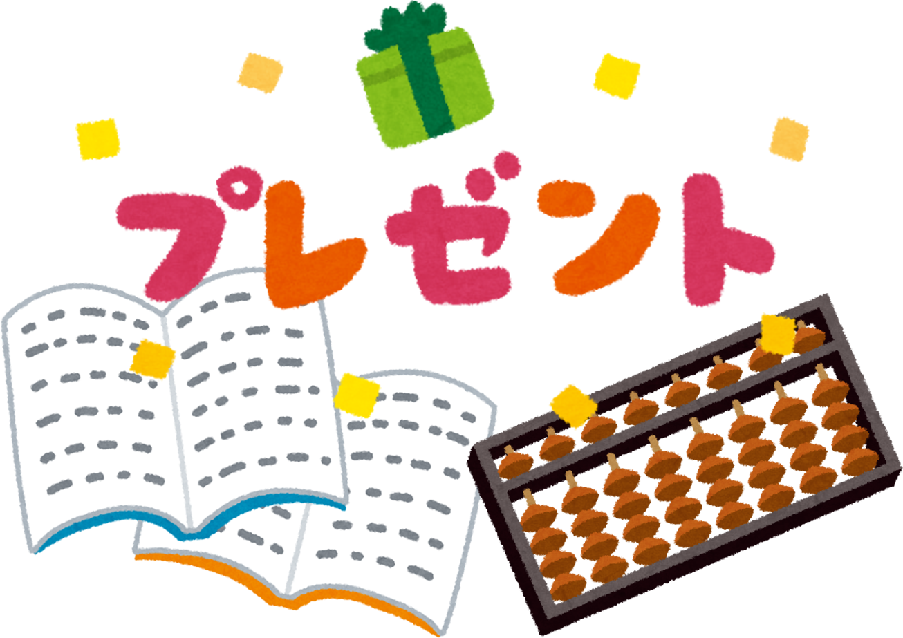 そろばん教室USA