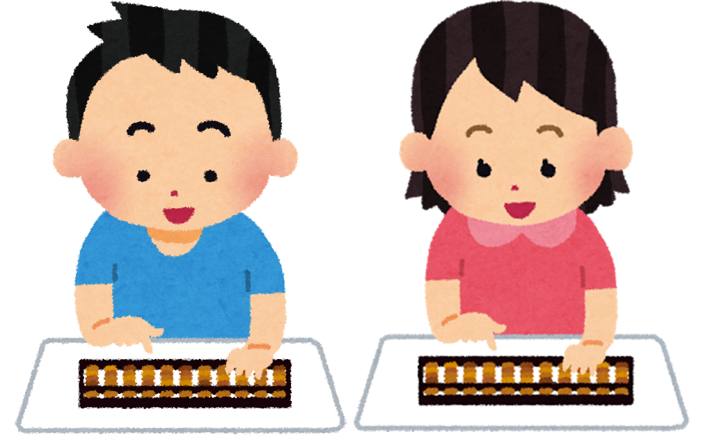 そろばん教室USA