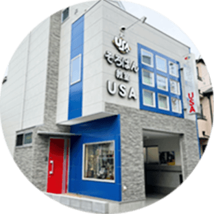 前地教室（事務局）